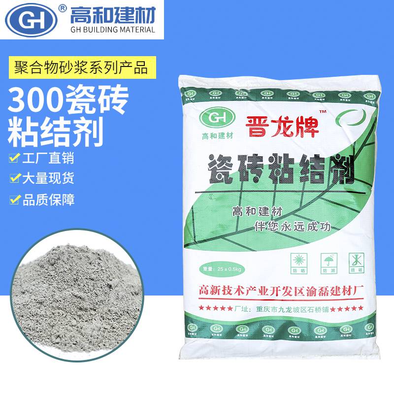 永川 CGM-高强无收缩灌浆料 早强高强与抗裂性能的深度解析